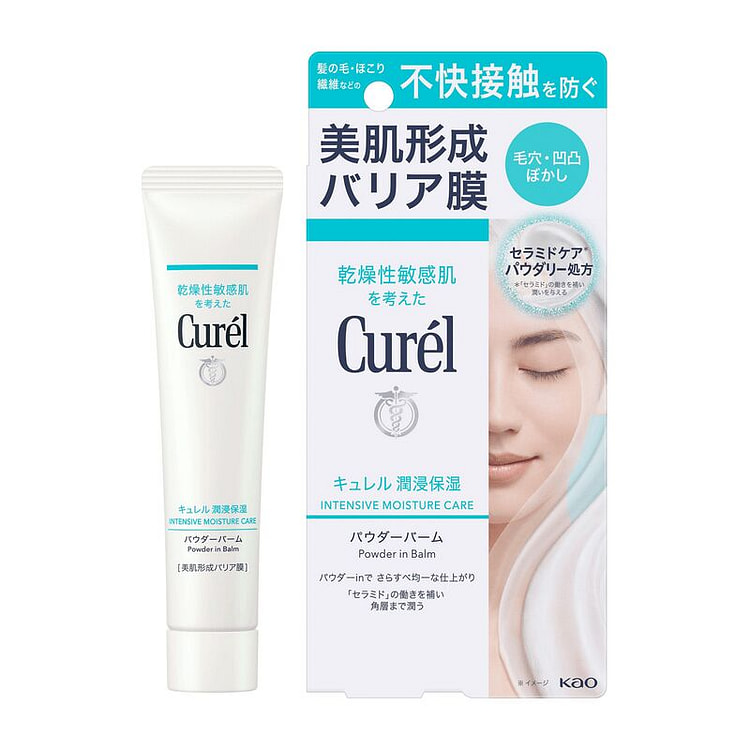 キュレル 潤浸保湿 パウダーバーム 34g 34 グラム