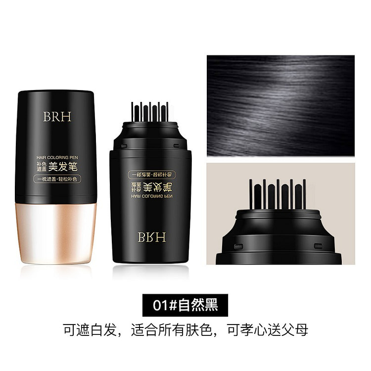 BRH补色遮盖美发笔带齿梳一次性#01 1 个