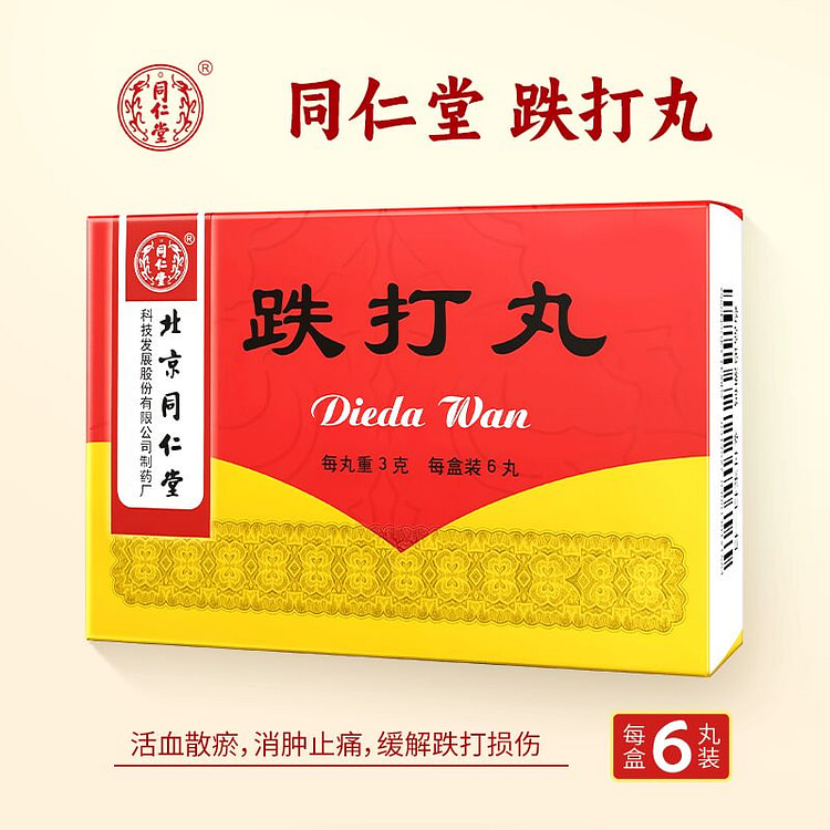 BEIJING TONGRENTANG Dieda Wan 6pills*1box 1 box