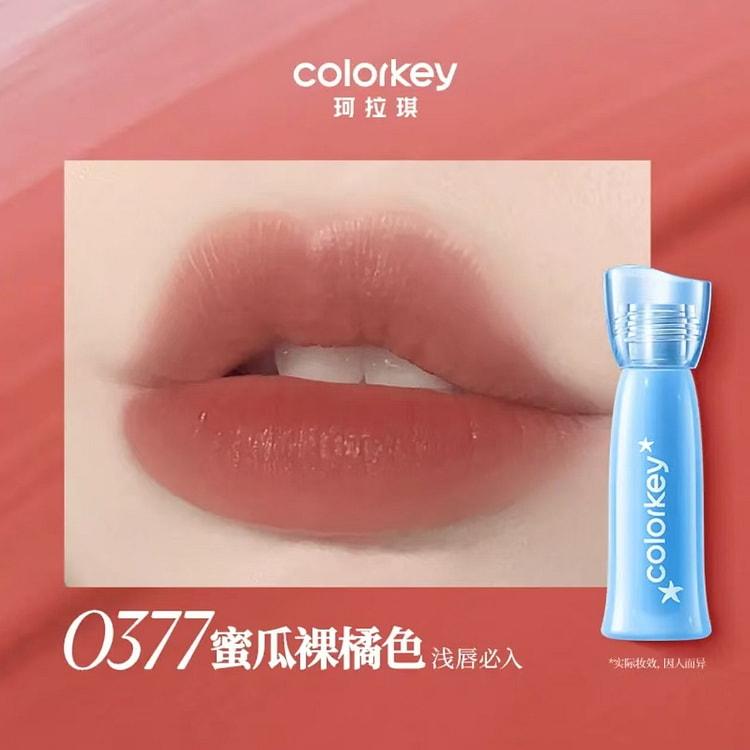 珂拉琪水感柔雾唇露#O377蜜瓜裸橘色 1 个