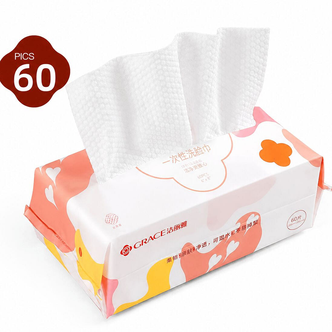 洁丽雅一次性棉柔洗脸巾 20x20cmx60P 1 份