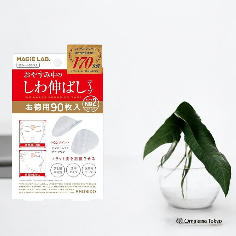 MAGiE LAB. 除皱压胶带