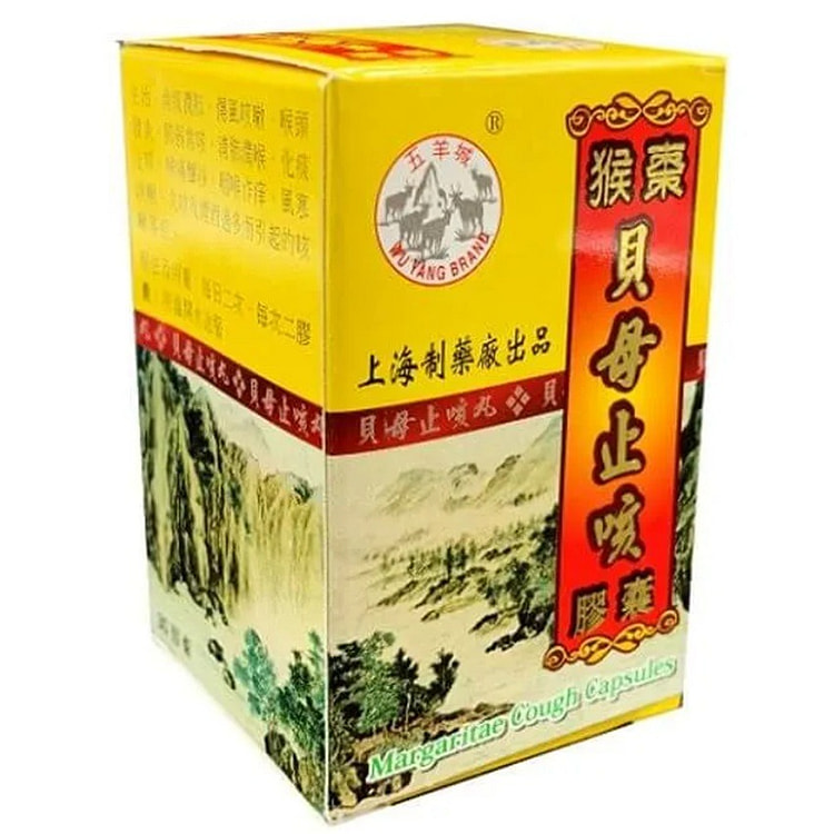珍珠止咳胶囊(30 粒)