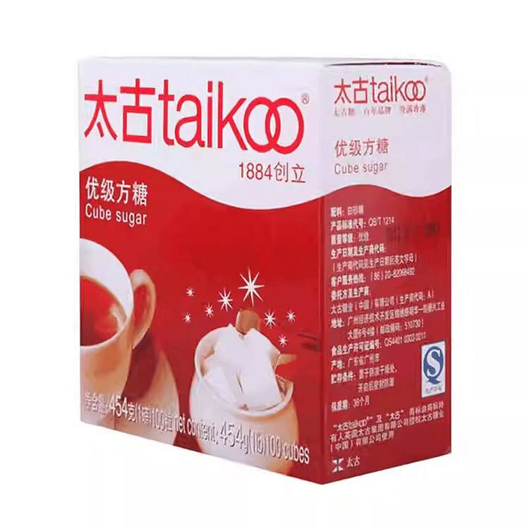 Coffee Sugar Cubes 454g * 1 Box 454 g