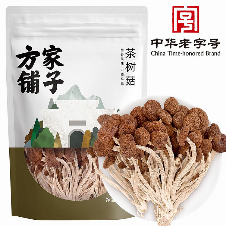 Agrocybe Mushrooms 120 g