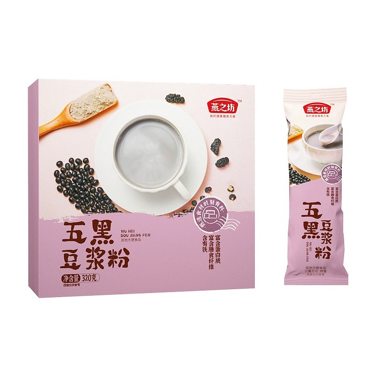 燕之坊五黑粉豆浆粉速溶营养早餐独立小包装320g