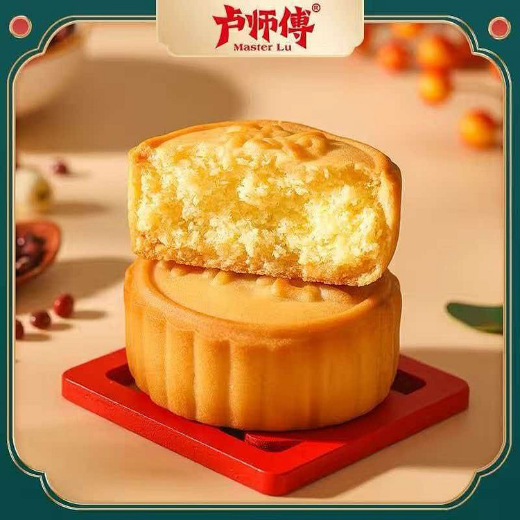 Lu's Coconut Mooncakes 38g*10 pcs 380 g