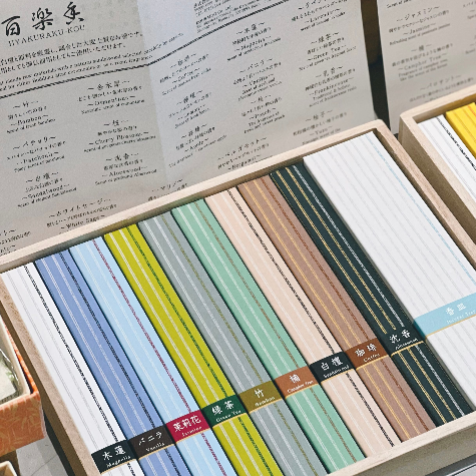 Kyoto Incense set with stand(Gift Box) - Forest 1 phần