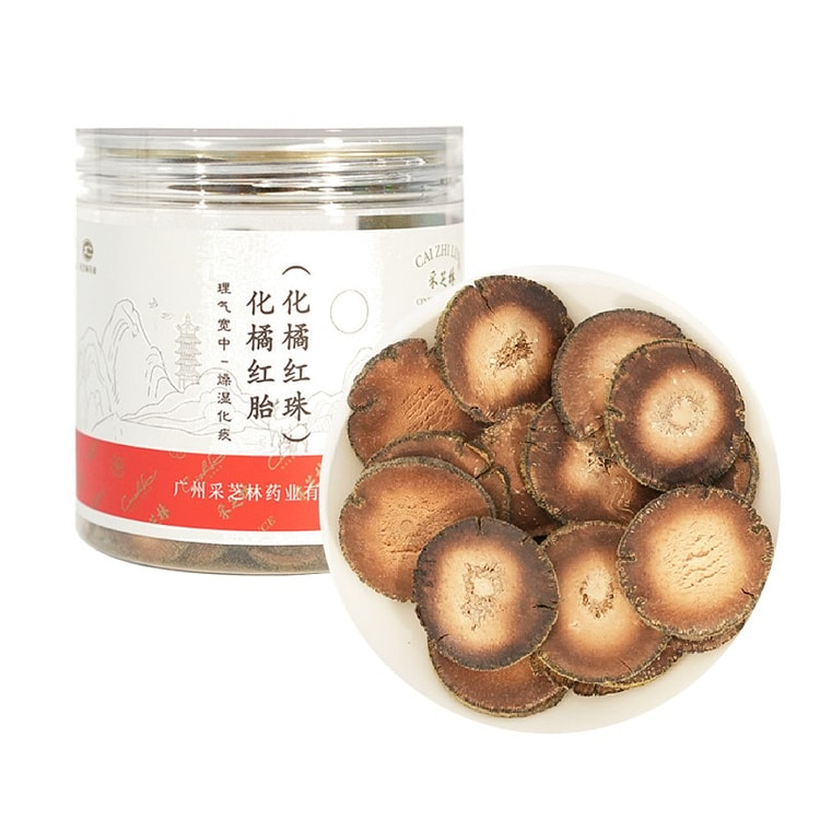 采芝林化州橘红胎 老咳痰多止咳化痰理气宽中消食清肺