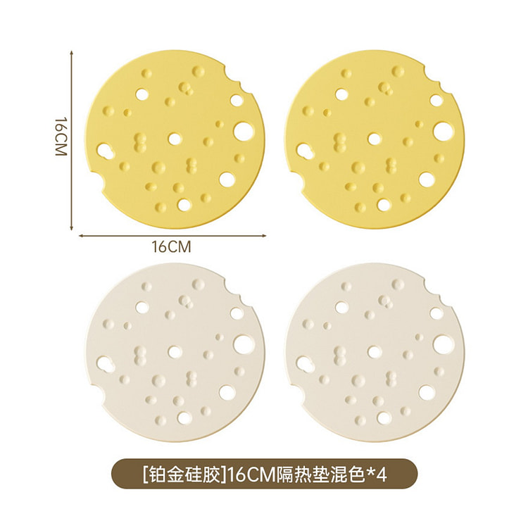 硅胶隔热垫餐桌防烫垫奶油风碗垫耐高温餐垫混色4片装 1 包