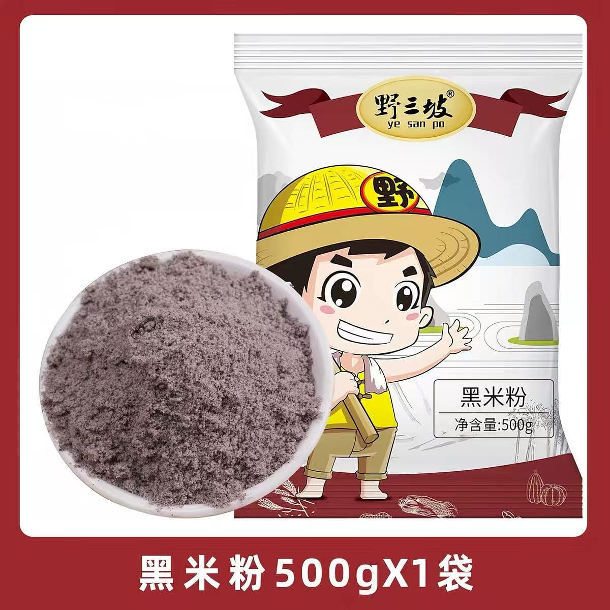 Wild Sanpo black rice noodles 500 g
