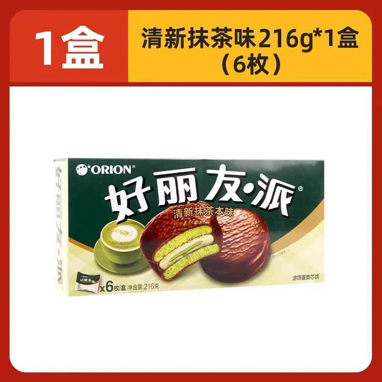 清新抹茶派216g*1盒