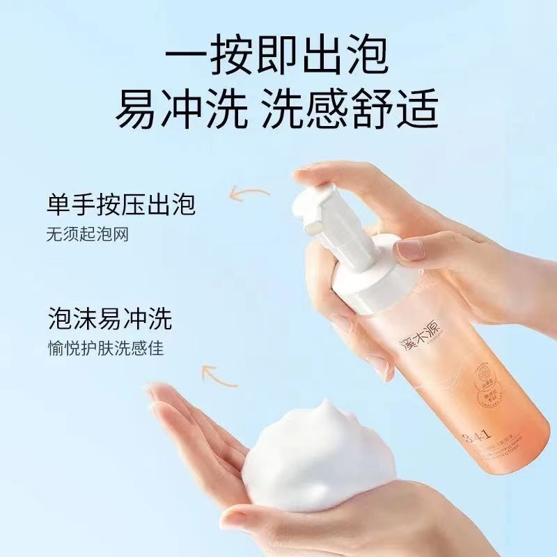 Ximuyuan Camellia Amino Acid Facial Foam 150 ml - Weee!
