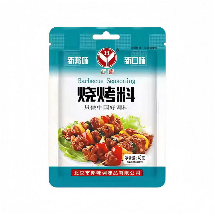 汇营 烧烤料烤肉蘸料调味45g*5袋 225 克