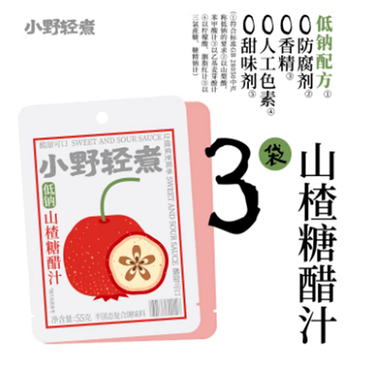 小野轻煮山楂糖醋汁 165 克