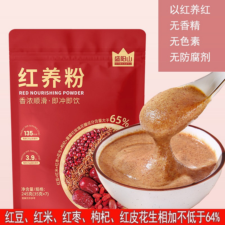 红养粉五红五谷补养元气血红枣枸杞245g