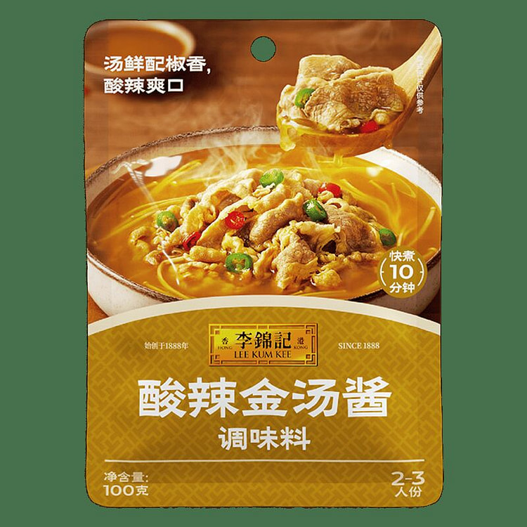Spicy and Sour Golden Soup Sauce 100g*1 bag 100 g