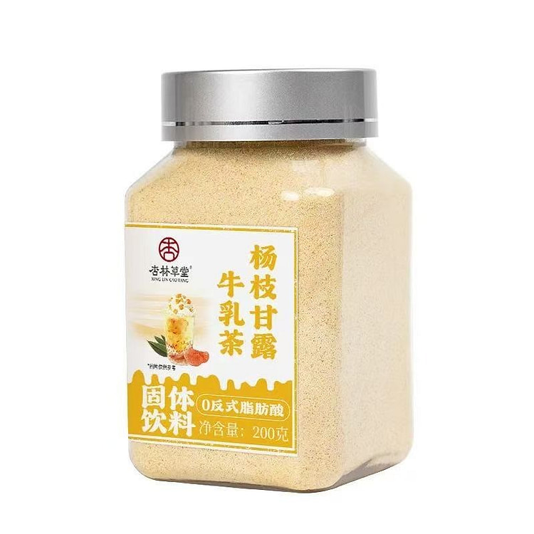 【杏林草堂】牛乳茶 港式奶茶冲饮《杨枝甘露牛乳茶》