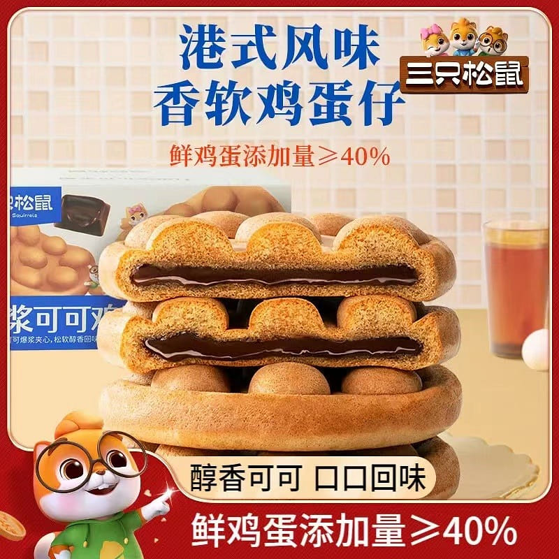 Three Squirrels Hong Kong style Egg Cubs 400 g