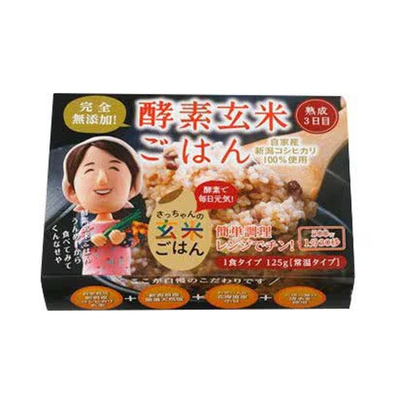 Get Sacchan's Enzyme Brown Rice (Retort) 125g Delivered | Weee! Asian ...