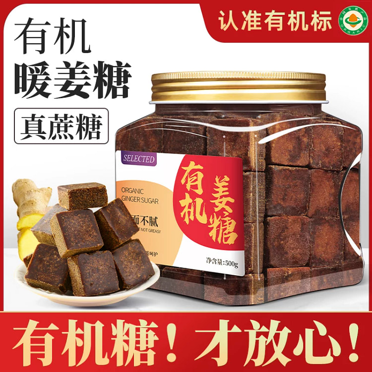 珍缘堂红糖姜茶500g*1罐 500 克