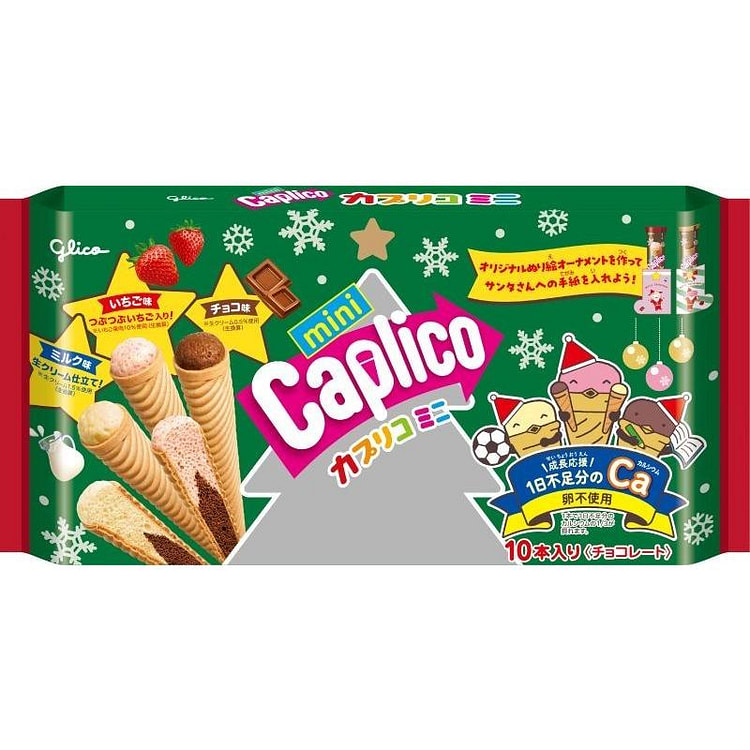 グリコカプリコミニ大袋<クリスマス>10本 1 各
