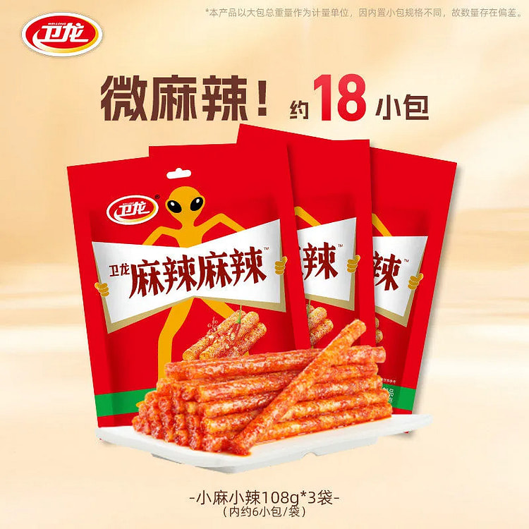 WL Spicy Strips Mid Mala Chewy Gluten Sheet Snack 324 g