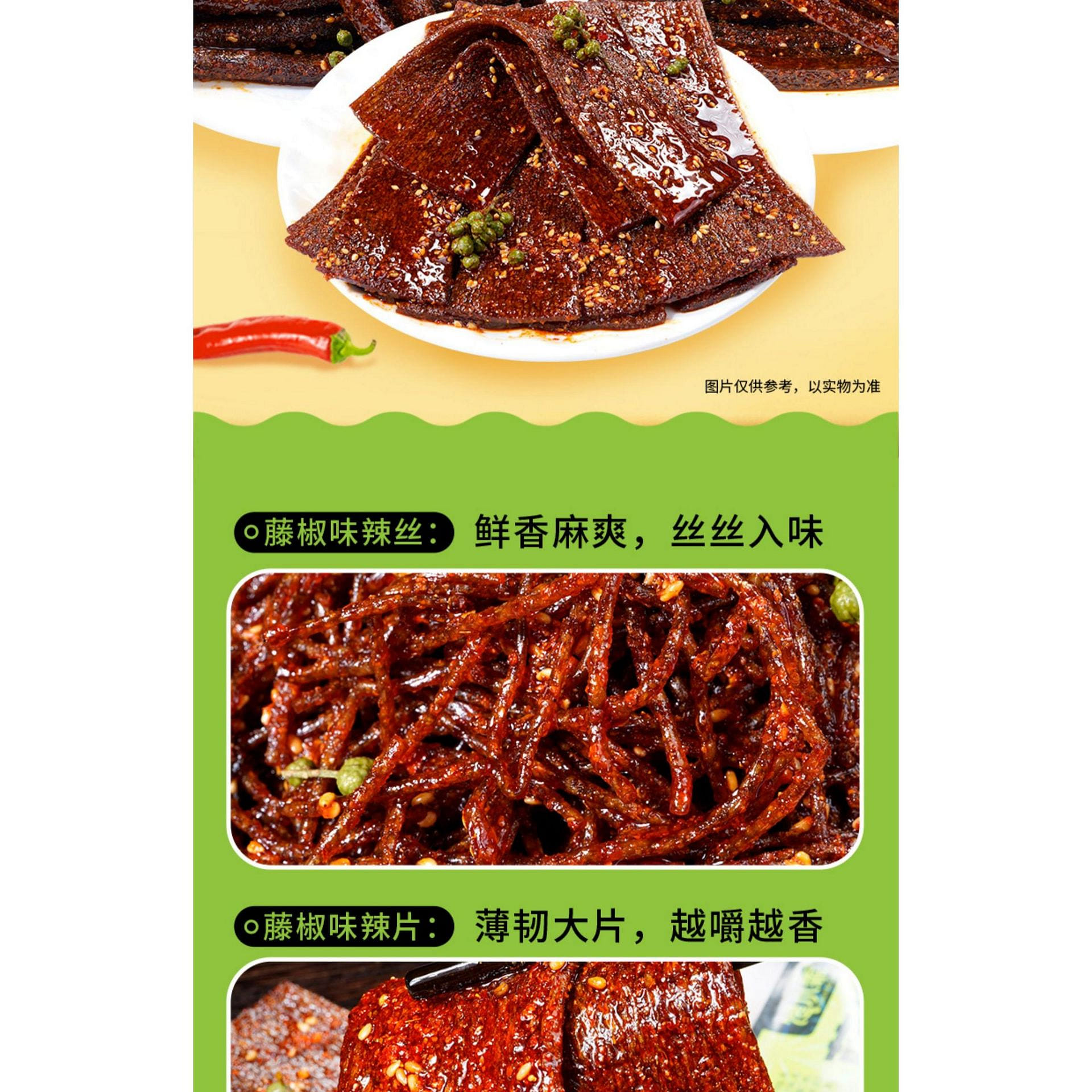 weee product zoom image