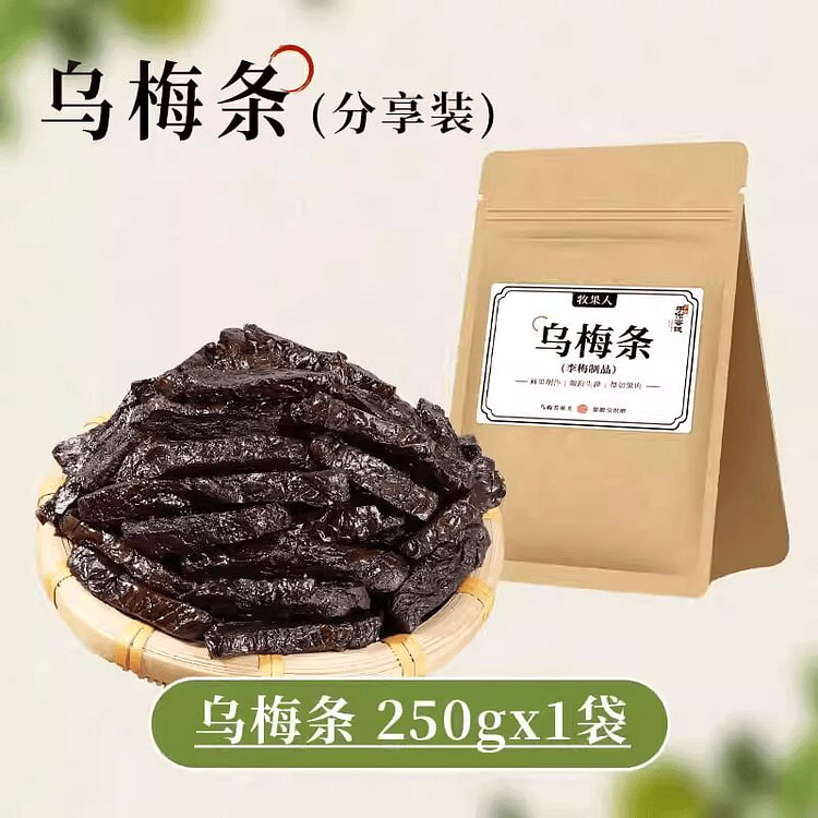 Muguoren Dried Dark Plum Strips (250g) 250 g