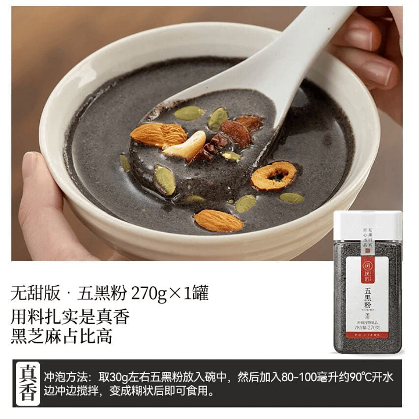 Pujang not sweet five-black powder 270g 270 g
