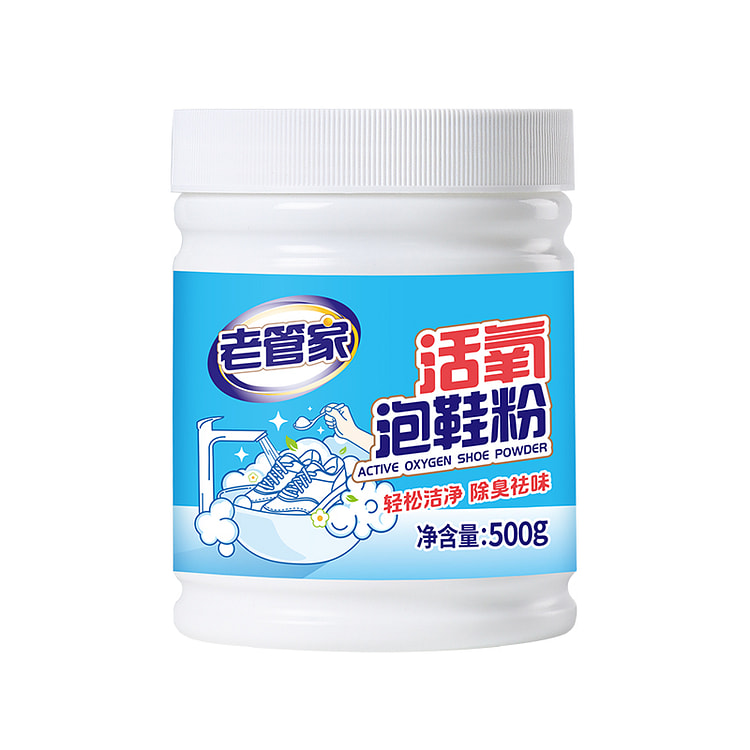 Laoguanjia Active Oxygen Shoe Powder