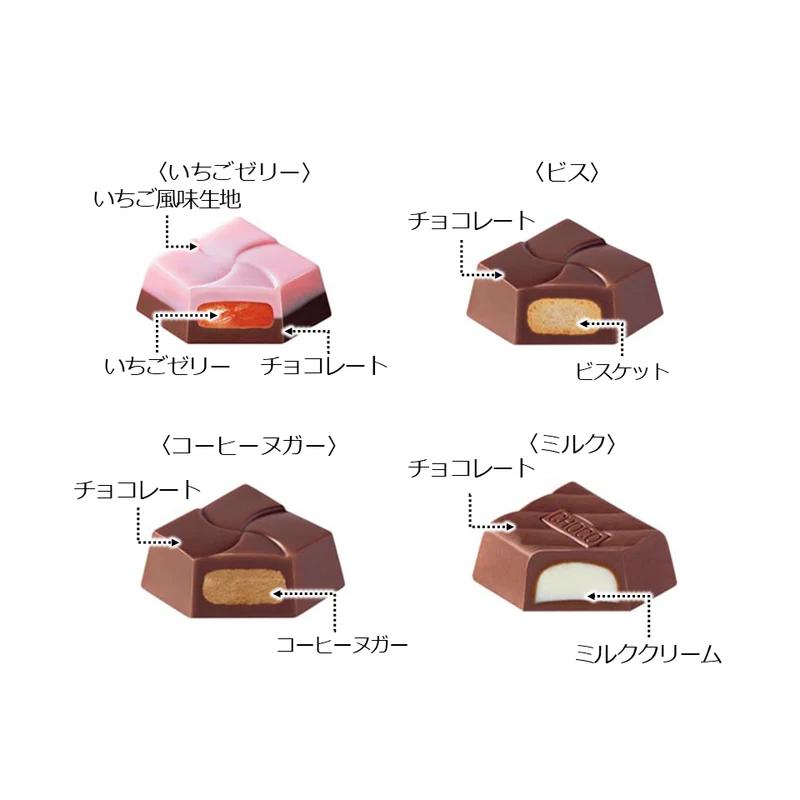 Get Tirol Chiikawa Limited Edition 4 Canned Chocolate Delivered