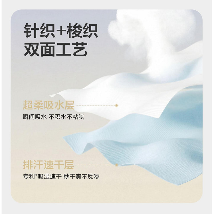 BC隔汗巾儿童纯棉幼儿园垫背巾大号背巾 3条装 1 箱