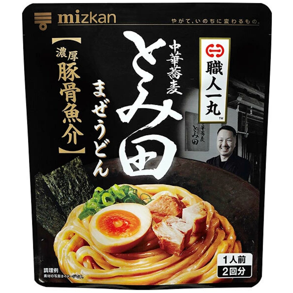 黄厥明 極上貝の上猿と人物根付 24g 東Y7-1024☆1Fトヒニ