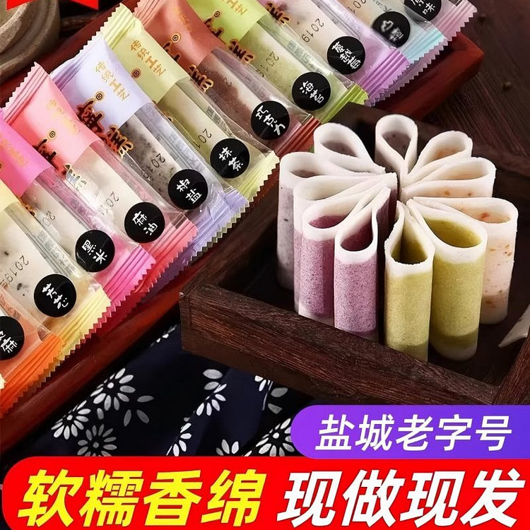 Yinji Authentic Yunpian Cake Mixed Flavor 500g 500 g