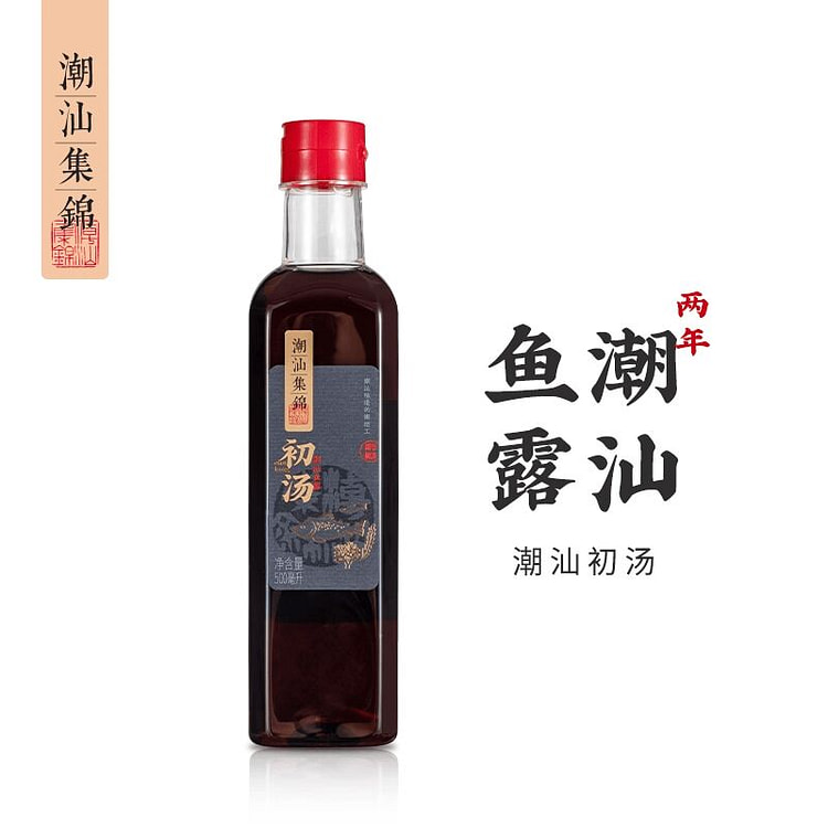 潮汕集锦鱼露两年初汤 500 毫升