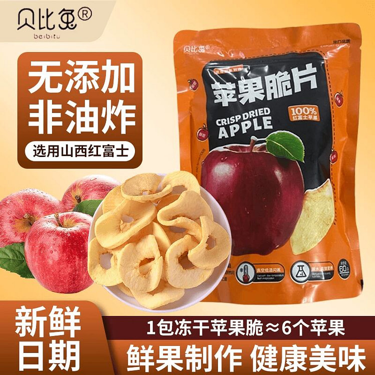 贝比兔冻干苹果片无添加健康休闲零食60克1代 60 克
