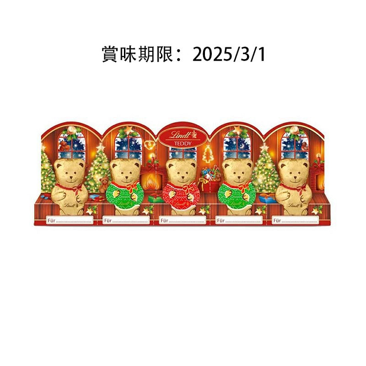 Sôcôla gấu bông mini Lindt Christmas Limited 5 miếng