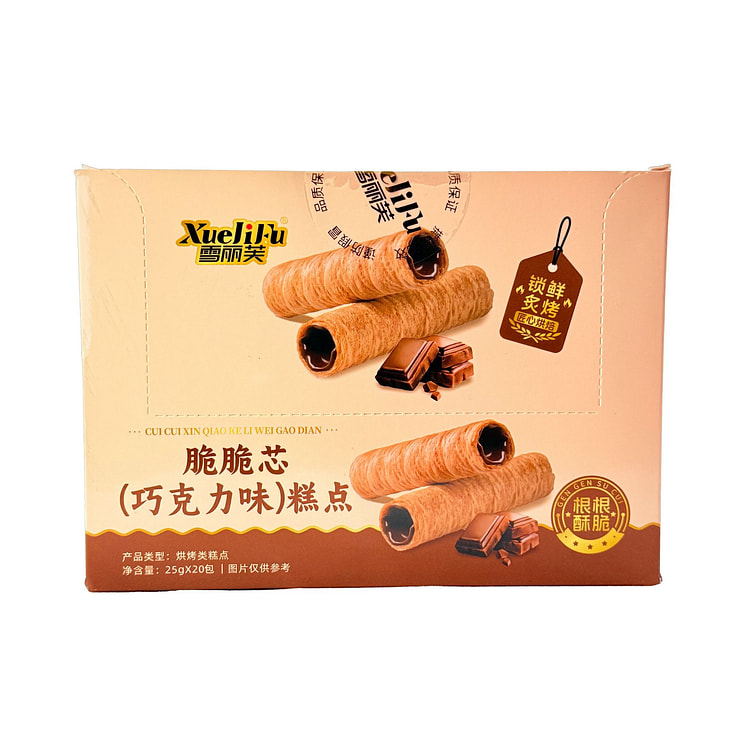 Xuelifu Crispy Center Chocolate Pastry 20 count
