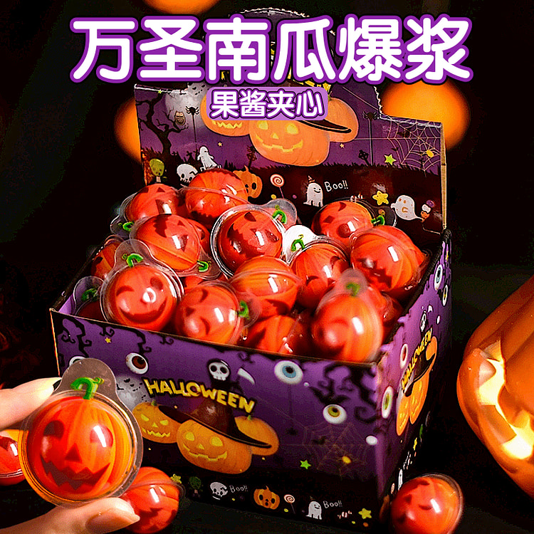 Halloween Candy Pumpkin Pop gummy gift box 20 *1 box