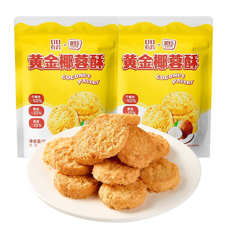 18个 其妙 黄油椰蓉酥 椰子饼干