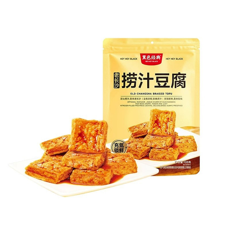 Heisejingdian Old Changsha Spicy Marinated Tofu 1 pack