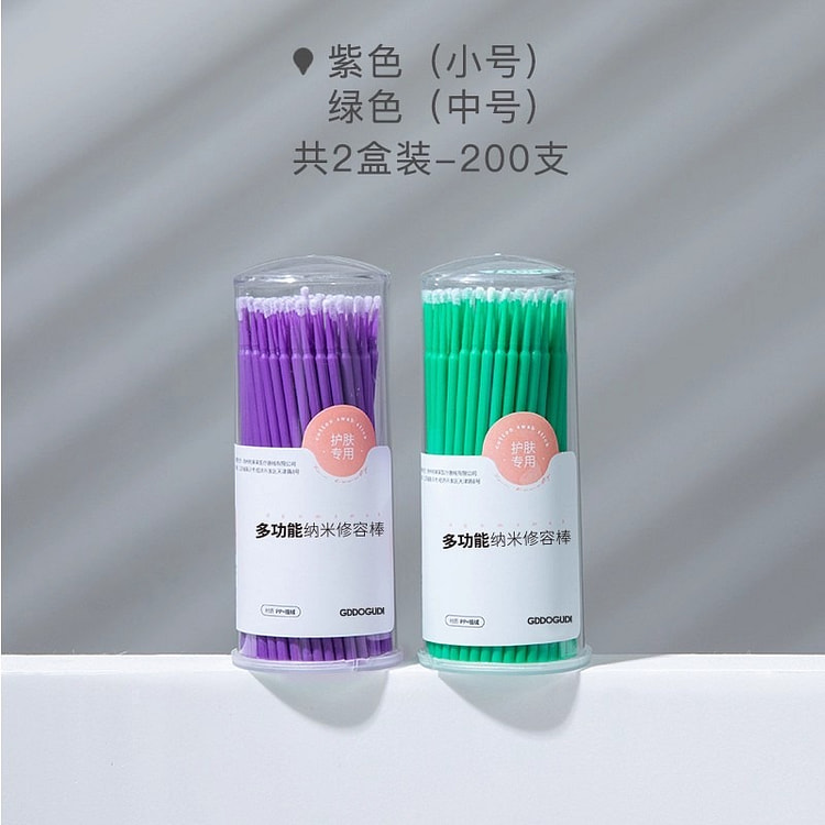 Nano Swabs Purple+Green