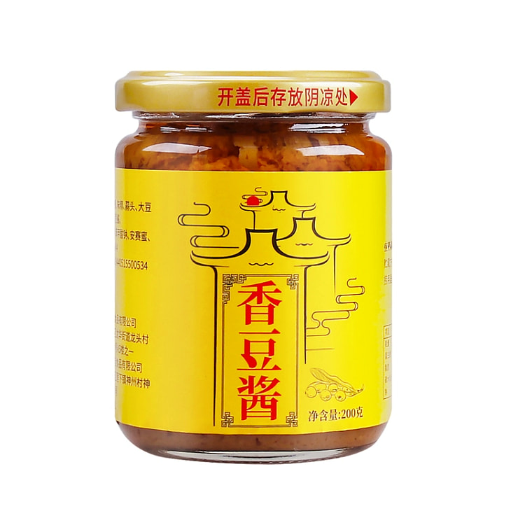 广东潮汕揭阳普宁特产香豆酱200g1瓶 200 克