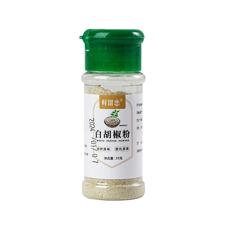 白胡椒粉*1瓶