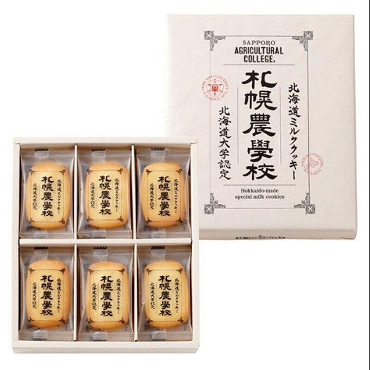 Hokkaido Milk Cookies 24pcs
