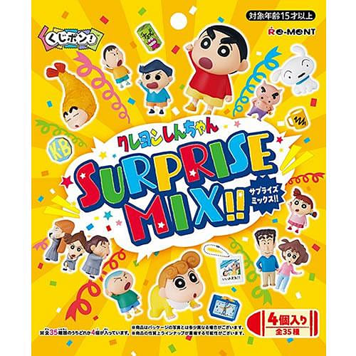 Crayon Shinchan Surprise Mix Mini Figure Bag 1p 1 each