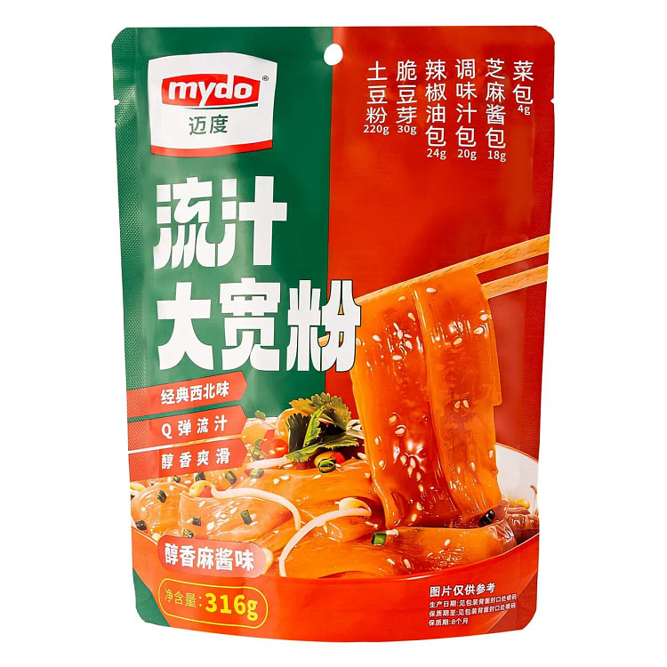 迈度流汁麻酱大宽粉即食夜宵解馋速食316g 316 克