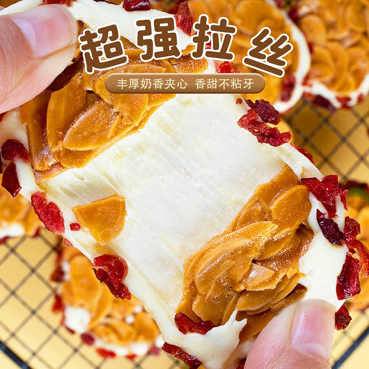 本宫饿了 扁桃仁夹心酥 蔓越莓原味 超强拉丝