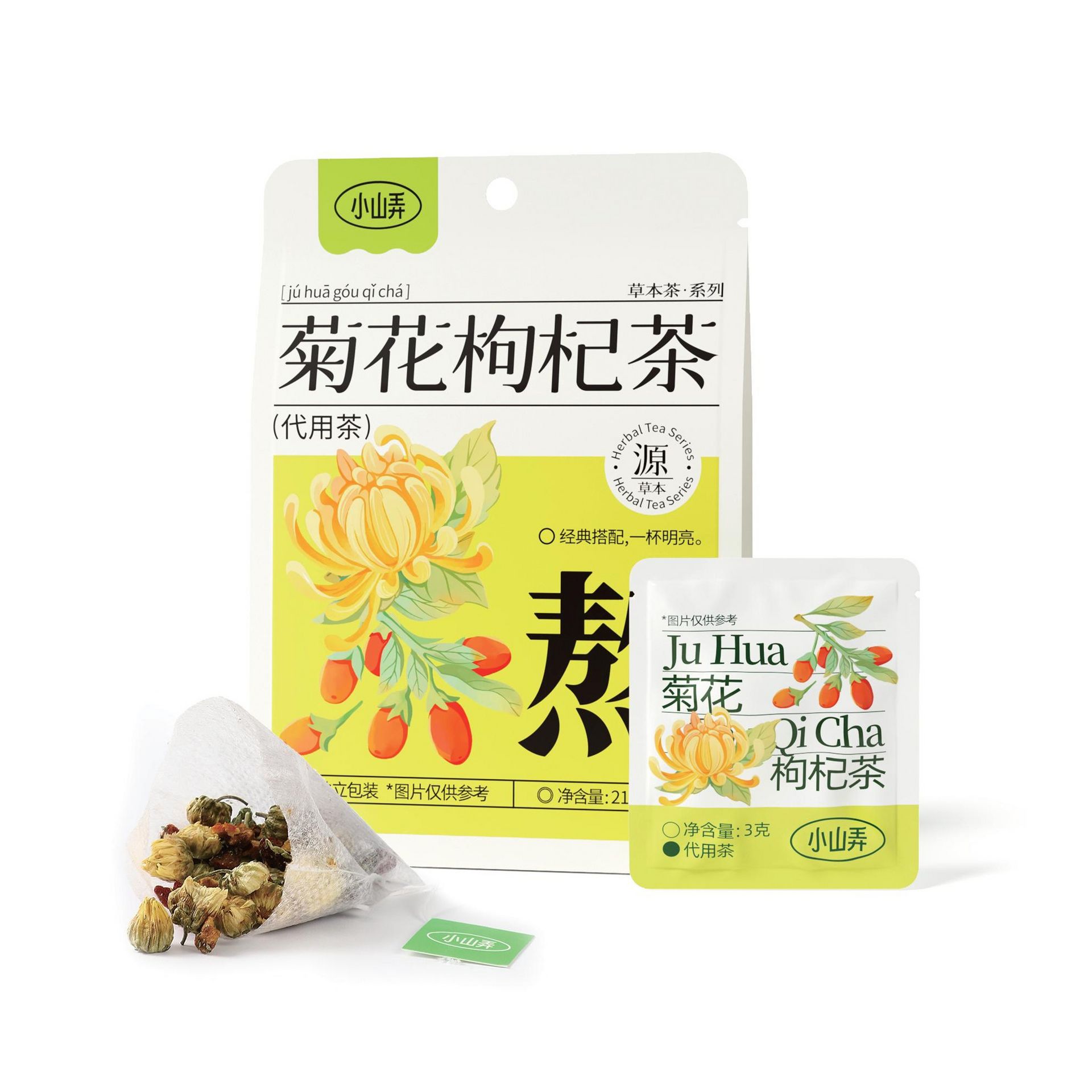 Get Chrysanthemum Goji Berry Tea 7pcs health tea 0.74 oz Delivered